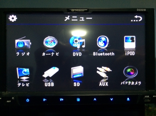 Milion D2223l จอ7นิ้ว USB IPOD BLUETOOTH SD CARD DVD MP3 CD AUX จอทัช ปุ่มสัมผัส ปรีเอ้า3ชุด ต่อกล้องมองหลังได้ มือ2 ญี่ปุ่น Milion D2223l จอ7นิ้ว USB IPOD BLUETOOTH SD CARD DVD MP3 CD AUX จอทัช ปุ่มสัมผัส ปรีเอ้า3ชุด ต่อกล้องมองหลังได้ มือ2 ญี่ปุ่น