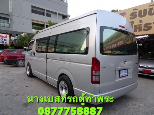 โทร 0877758887นางเบสท์รถตู้ท่าพระ ดีเซลปี06เกียMT