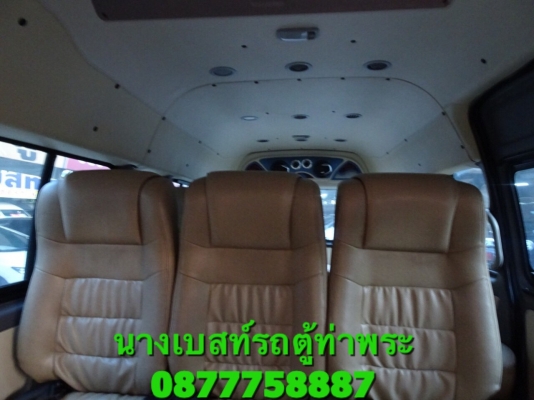 โทร 0877758887นางเบสท์รถตู้ท่าพระ ดีเซลปี06เกียMT
