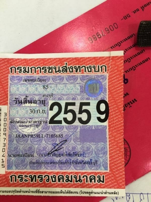 6ล้อ ISUZU NPR-115 ห้างแท้ ปี34 Fหลัง คัสซีสวย ***ขาย ISUZU NPR-115 ห้างแท้ เกียร์สั้น 6ล้อบรรทุก สภาพดี ช่วงล่างใหญ่ วิ่งงานใช้งานได้ เล่มทะเบียนครบ ISUZU (NPR) JAANPR59LL 4BD1-115HP กรองดำ เกียร์สั้น รถห้างแท้ ปี34 เครื่องเดิม เกีย