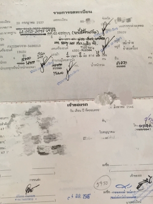 ขายรถพ่วง 24 ล้อ แม่-ลูก กระบะเนียมคอกเกษตรดั้ม อู่.ธนิกลการ นครศวรรณ ISUZU คัสทรี.นางฟ้า 240 วางเครื่อง 320 วางหัวเดก้า เกียร์อีตั้น ช่วงล้างใหญ่ ราคา1880000 รถสวย เต็ม สนใจรีบโทรจองด่วน