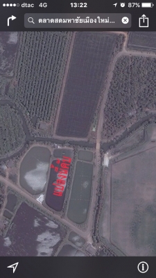 ขายที่ดิน4ไร่บ้านแพ้วถนนสวนส้ม-อำแพง