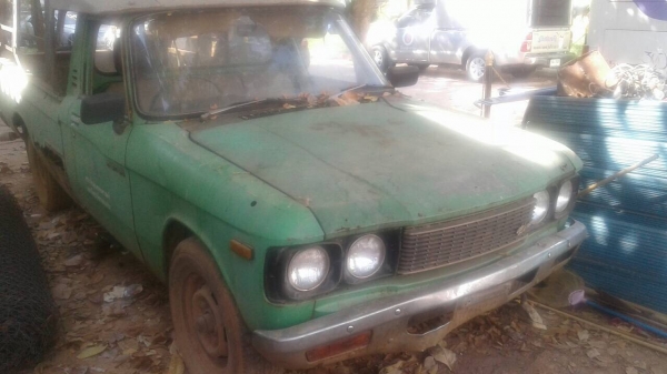 ขาย KB 20 ปี 2523