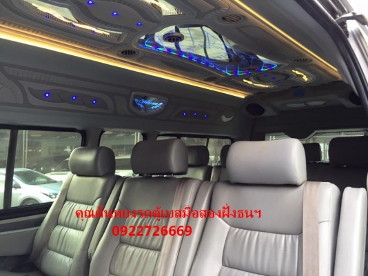 โทร 0922726669 คุณตันหยงรถตู้เบสมือสองฝั่งธน รถตู้ ดีเซลล์ ปี 2012 เบาะหนัง 3 แถว แต่งวีไอพี ราคา 899,000 บาท
