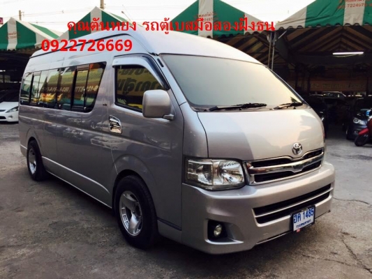 โทร 0922726669 คุณตันหยงรถตู้เบสมือสองฝั่งธน รถตู้ ดีเซลล์ ปี 2006 เบาะหนัง 4 แถว แอร์ไมรโครบัส ราคา 569000 บาท