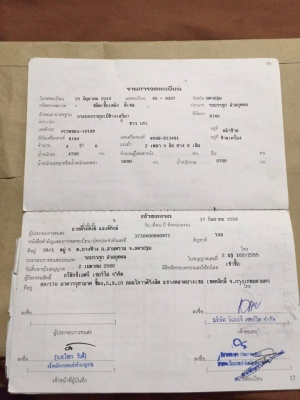 ฮีโน่FC2Wปี36รถห้างแท้เครื่องWo6E 6สูบ165แรง กะบะเหล็กยาว5เมต30ยาง8.25/16ขาย395000 สนใจ 0890854790