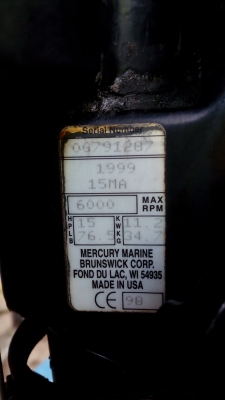 เครื่องเรือ15แรง