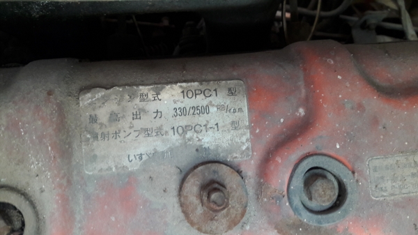 เครื่อง ISUZU 10PC1-1 ฝาส้ม เครื่องญี่ปุ่น
