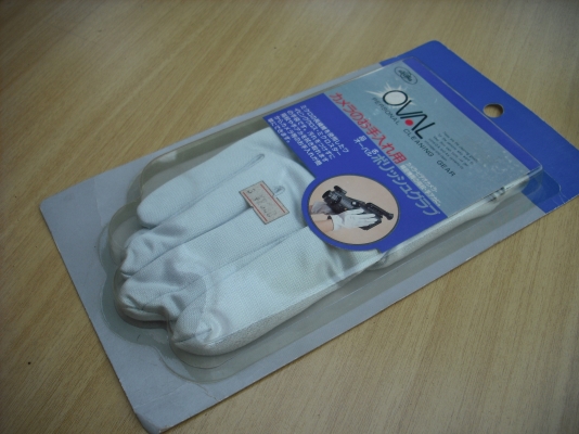 ถุงมือเอนกประส่งค์ Made in Japan