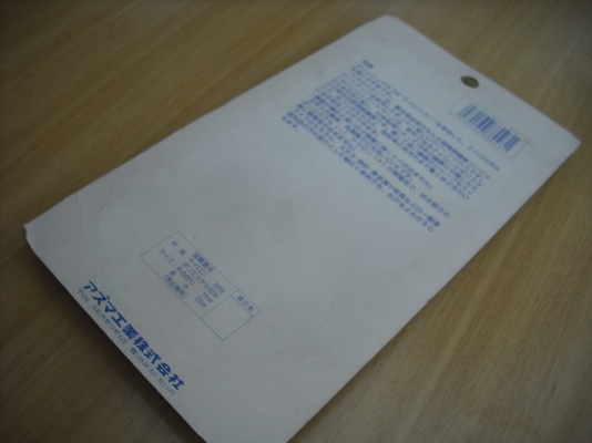 ถุงมือเอนกประส่งค์ Made in Japan ถุงมือเอนกประส่งค์ Made in Japan