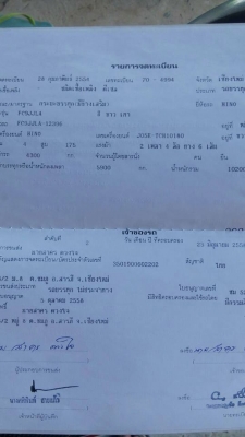 ขายรถ6ล้อ MEGA เครื่อง175แรง ปี54 JO9C ยาว5.50เมตร ภายในสวย แอร์เย็น เอกสารพร้อมโอน สนใจโทร 090-8588220คุณนะ 093-3258446คุณบิว หรือเข้าดูสินค้าอื่นๆได้ที่ www.truck.in.th/498 หรือเพจFacebook ณรงค์ ซื้อขายรถมือสอง (เว็บไซต์ส่วนตัว) หรือFacebook คุณนะ รถบรร
