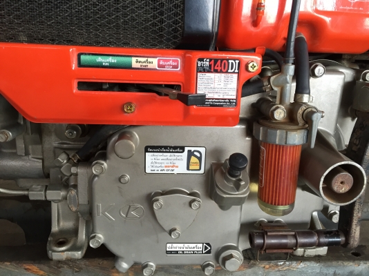 ขายเครื่องคูโบต้า RT 140พลัส ทันเดอร์ สภาพสวยมากๆ