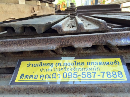 ใบแทรก PC 120-3  ใบเก่า ราคาใบละ 700 บาท