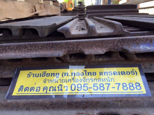 ใบแทรก PC 120-3  ใบเก่า ราคาใบละ 700 บาท