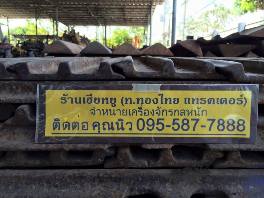 ใบแทรก PC 120-3  ใบเก่าญี่ปุ่นสภาพสวย ราคาใบละ 900 บาท