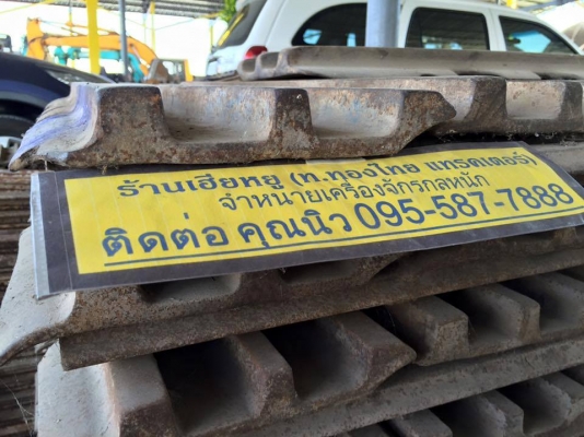 ใบแทรก PC300  ใบเก่าสภาพสวย ราคาใบละ 1,000 บาท