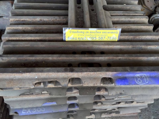 ใบแทรก PC300  ใบเก่าสภาพสวย ราคาใบละ 1,000 บาท