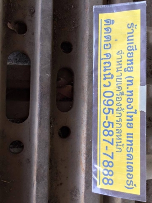 ใบแทรก PC300  ใบเก่าสภาพสวย ราคาใบละ 1,000 บาท