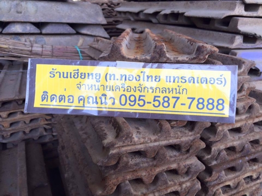 ใบแทรก PC120-3  ใบสั้น ใบเก่าญี่ปุ่น สภาพสวย ราคาใบละ 500 บาท