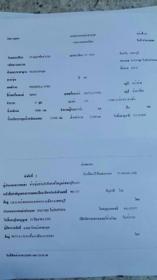 สิบล้อ ฮีโน่ FM3H195แรง 2เพา ปี39 กะบะสามมิต ไม่ดั้ม สภาพพร้อมใช้ ทะเบียนพร้อมโอน สิบล้อ ฮีโน่ FM3H195แรง 2เพา ปี39 กะบะสามมิต ไม่ดั้ม สภาพพร้อมใช้ ทะเบียนพร้อมโอน
