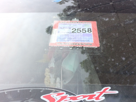 heno150แรงคัชชีใหญ่ทั้งเส้น สโลอินเตอร์ เฟืองท้ายใหญ่ ยาง9.00 เอกสารครบพร้อมโอน. heno150แรงคัชชีใหญ่ทั้งเส้น สโลอินเตอร์ เฟืองท้ายใหญ่ ยาง9.00