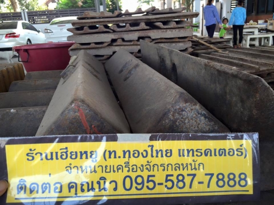 ใบแทรก D4D สันตรง  ใบเก่าญี่ปุ่น สภาพสวย ราคาใบละ 800 บาท