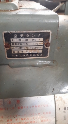 ปั๊มลม HITACHI 5แรงม้า