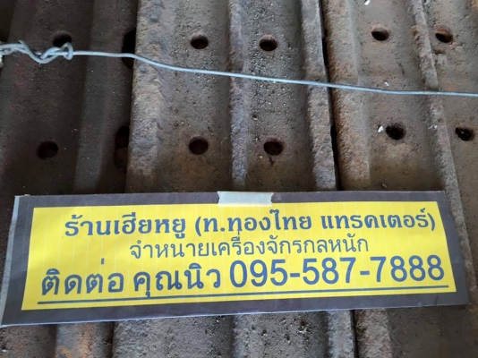 ใบแทรก EX60  ใบเก่าญี่ปุ่น สภาพสวย ราคาใบละ 500 บาท