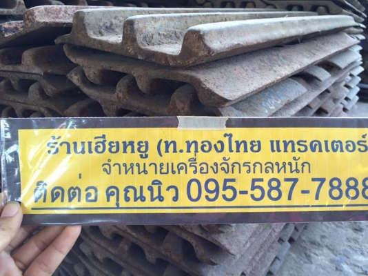 ใบแทรก CAT320 ใบสั้น  ใบเก่าญี่ปุ่น สภาพสวย ราคาใบละ 700 บาท