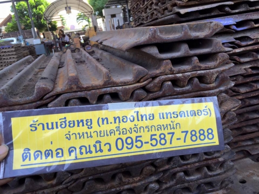 ใบแทรก PC 100L  ใบเก่าญี่ปุ่น สภาพสวย ราคาใบละ 800 บาท