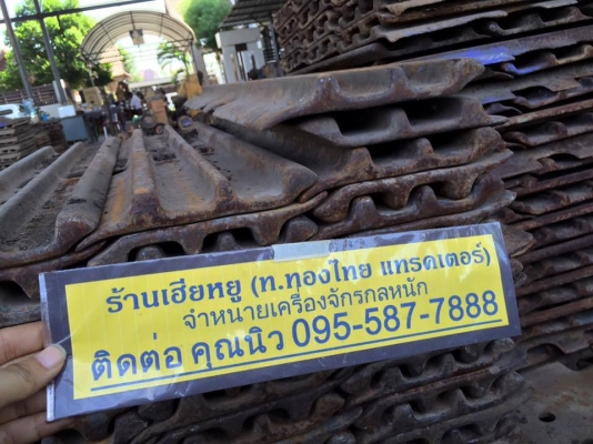 ใบแทรก PC 100L  ใบเก่าญี่ปุ่น สภาพสวย ราคาใบละ 800 บาท