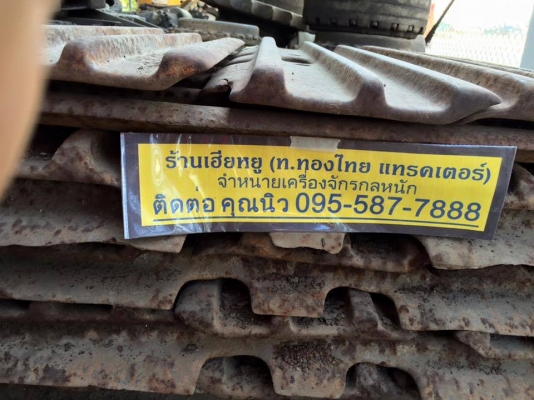 ใบแทรก PC 200-3  ใบเก่า ราคาใบละ 500 บาท