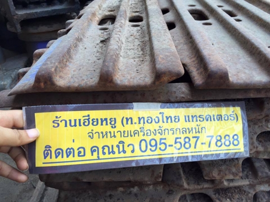 ใบแทรก PC 200-3  ใบเก่า ราคาใบละ 500 บาท