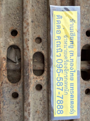 ใบแทรก PC 200-3  ใบเก่า ราคาใบละ 500 บาท