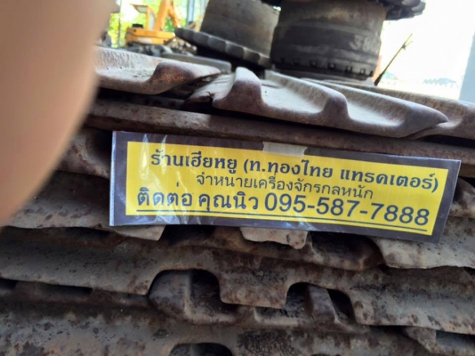 ใบแทรก PC 200-3  ใบเก่า ราคาใบละ 500 บาท