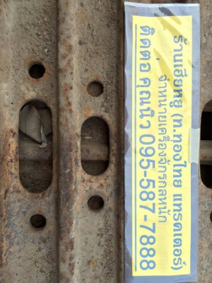 ใบแทรก PC 200-3  ใบเก่า ราคาใบละ 500 บาท