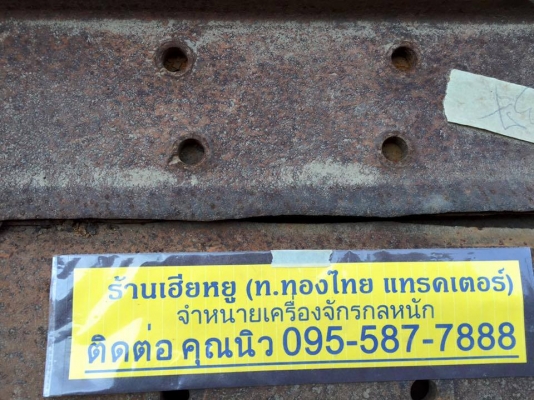 ใบแทรก D5D  ตีนไก่ ใบเก่า ราคาใบละ 500 บาท