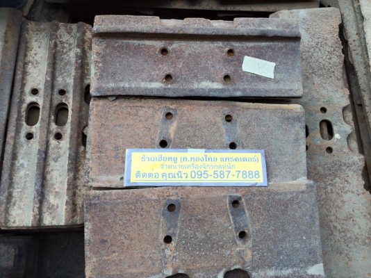 ใบแทรก D5D  ตีนไก่ ใบเก่า ราคาใบละ 500 บาท