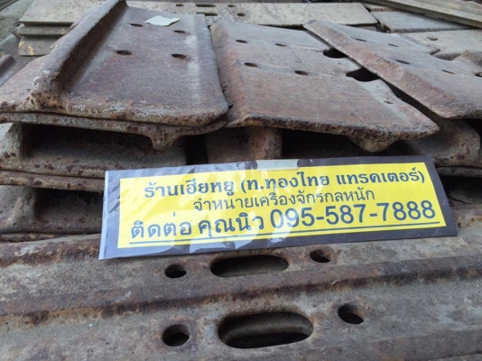 ใบแทรก D5D  ตีนไก่ ใบเก่า ราคาใบละ 500 บาท