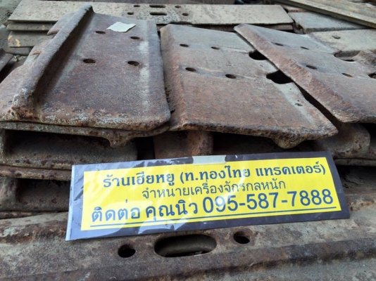 ใบแทรก D5D  ตีนไก่ ใบเก่า ราคาใบละ 500 บาท