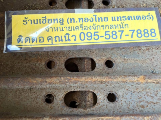 ใบแทรก SK120 ใบสั้น ใบเก่า ราคาใบละ 500 บาท ใบแทรก SK120 ใบสั้น ใบเก่า ราคาใบละ 500 บาท