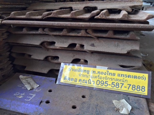 ใบแทรก SK120 ใบสั้น ใบเก่า ราคาใบละ 500 บาท ใบแทรก SK120 ใบสั้น ใบเก่า ราคาใบละ 500 บาท