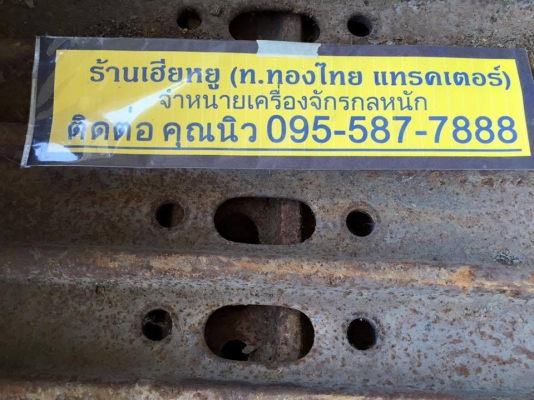 ใบแทรก SK120 ใบสั้น ใบเก่า ราคาใบละ 500 บาท ใบแทรก SK120 ใบสั้น ใบเก่า ราคาใบละ 500 บาท