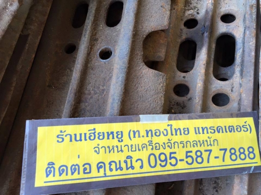 ใบแทรก 2800F2  ใบเก่าสวย ราคาใบละ 800 บาท