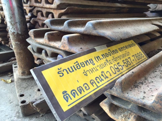 ใบแทรก 2800F2  ใบเก่าสวย ราคาใบละ 800 บาท