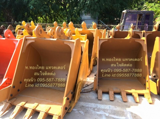 บุ้งกี๋ใหม่ รถแบคโฮ รถขุด นำเข้าจากประเทศเกาหลี  ของคุณภาพ เหล็กหนา ทนทาน มีของพร้อมส่ง ขายมานานกว่า 30 ปี