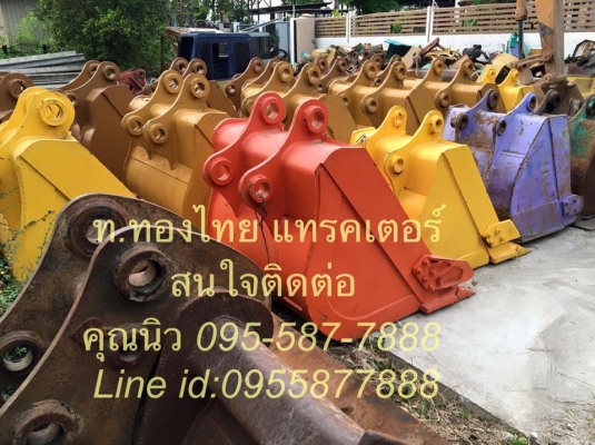 บุ้งกี๋ใหม่ รถแบคโฮ รถขุด นำเข้าจากประเทศเกาหลี  ของคุณภาพ เหล็กหนา ทนทาน มีของพร้อมส่ง ขายมานานกว่า 30 ปี