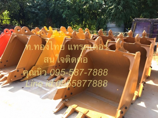 บุ้งกี๋ใหม่ รถแบคโฮ รถขุด นำเข้าจากประเทศเกาหลี  ของคุณภาพ เหล็กหนา ทนทาน มีของพร้อมส่ง ขายมานานกว่า 30 ปี