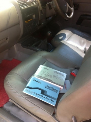 ขายรถสวยพร้อมใช้ ขายรถสวยพร้อมใช้