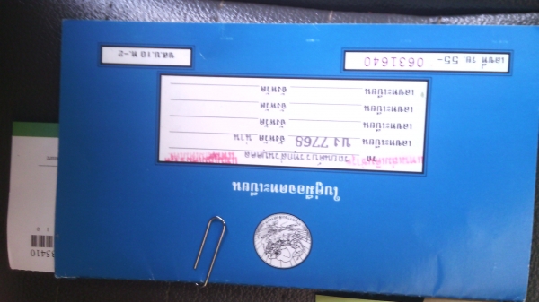 ขายมาสด้าแฟมมิเลี่ย1400